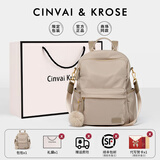 CinvaiKrose轻奢2025年新款双肩包女士大容量学生书包背包轻便旅行包生日礼物 瑞士糖杏【生日礼物可代写贺卡】