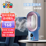 迪士尼（Disney）迪士尼联名无叶风扇家用小型电风扇喷雾降温办公室桌面式摇头便携学生宿舍神器USB充电制冷加湿 史迪仔丨3D摇头+3档风力 4000mAh