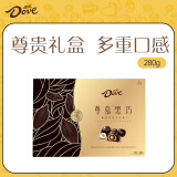 德芙（Dove）尊慕巧克力礼盒280g休闲儿童零食糖果生日惊喜520礼物送女友