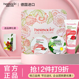 HERBACIN教师节礼物德国小甘菊护手霜礼盒唇膏套装团购送女友送妈妈 乐享玫瑰礼盒