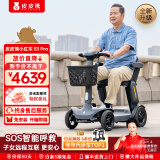 皮皮熊老年代步电动车四轮老人电动代步车折叠成人代步电动车家用代步车 【全新升级】S3 Pro灰丨锂电80里