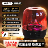 KPEP蓝牙音响 AI智能语音音响哈曼卡顿琉璃顶配黑金典藏氛围灯柏林之声无线桌面电脑台式音响 红色旗舰版【AI语音12D低音+3000mA续航】 标配