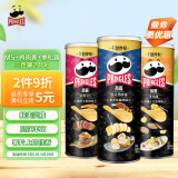 品客（Pringles）零食膨化食品 薯片80g*3 组合装（经典M5+法式鸡肉卷+黑松露）