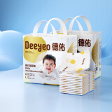 德佑一次性婴儿隔尿垫45*60cm60片护理垫大尺寸姨妈垫透气防漏
