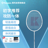 薰风（KUMPOO）羽毛球拍单拍攻防一体超轻耐用型穿线训练羽拍KA-111白橙