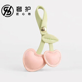 奢护匠心坊包包挂件樱桃皮质挂饰钥匙扣爱心车厘子配饰书包高级感 粉色樱桃