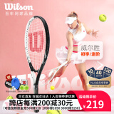 威尔胜（Wilson）男女初学者大拍面单人带线自练神器大学生网球拍训练器套装 【黑洞白】3222