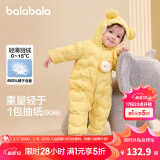 巴拉巴拉童装婴儿连体衣轻薄羽绒服宝宝衣服冬装抱衣爬服男童女童 蛾黄31004 100cm