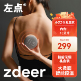 左点zdeer 艾灸 智能无烟艾灸盒 小艾3代礼盒 便捷式艾灸罐家用随身灸 升级3代【加赠10片共20艾片】-联名礼盒【推荐】