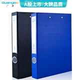 广博(GuangBo)包胶款A4双强力文件夹板/资料夹/办公用品 颜色随机 单个装WJ6200
