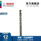 博世（BOSCH） 三角柄/圆柄直柄冲击石工钻头2系（升级款） 三角柄12×150(12mm)