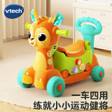 伟易达（Vtech）儿童玩具滑板车4合1小鹿滑行车1-3岁推行车宝宝男孩女孩生日礼物