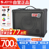 卓乐（JOYO）DC-30 民谣吉他音箱带鼓机16种效果器带调音手提便携电吉他音箱