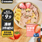 暴肌独角兽爆料代餐奶昔粉 高纤高蛋白营养饱腹早晚餐速食健身-草莓味280g