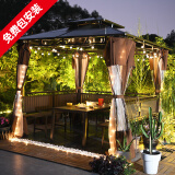 莫 家（MO JIA） 户外遮阳棚PVC阳光板凉亭帐篷庭院露台雨棚带坐板 3x3米8cm立柱四柱亭+3座+桌+围布