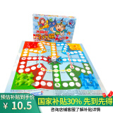 大富翁游戏棋Q版飞行棋桌游卡牌游戏棋类桌面游戏1007 便携卡通棋牌