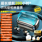 索盈【万元级柏林音质】air蓝牙耳机HIFI音质超长续航入耳式真无线智能降噪运动适用苹果华为小米索尼 尊享丨进口顶配蓝牙丨金属重低音 舒适入耳游戏耳塞丨百万特约调音