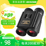 GOOCHIN便携式ED双筒望远镜高倍高清夜视成人儿童演唱会小型望眼镜寻蜂 12x25ED