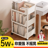 霓峰可移动书架置物架玩具收纳架多层家用小推车带轮落地旋转简易书柜 三层白色-特小号