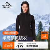 伯希和（Pelliot）抓绒衣男女卫衣春秋户外冲锋衣内胆舒适保暖摇粒绒打底衫内搭上衣 曜石黑【女款】 S