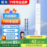 诺为 100米遥控智能充电翻页笔PPT多功能激光笔360°全向投影笔电子笔演示器 N75 红光 白色