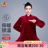山人运动太极服女士秋冬季新款加厚金丝绒套装八段锦太极拳练功服武术服男 枣红色-南韩绒升级款 L