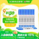 樱花（SAKURA）双头记号笔 签字笔马克笔油性勾线笔光盘笔 12支（整盒装）蓝色