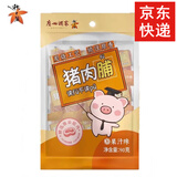 秋之风广州酒家肉脯猪肉脯牛肉脯小包装猪肉干牛肉干休闲零食 【果汁味猪肉脯】 90g 1袋