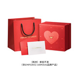 EMPORIO ARMANI阿玛尼情人节生日礼物定制礼盒（耗材）