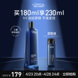 欧莱雅男士青春肌源紧致爽肤水180ml补水保湿须后水护肤品礼物送男友