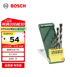 博世（BOSCH）石工钻头（5支装） 圆柄冲击钻钻头(4/5/6/8/10mm）