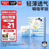 巴布豆（BOBDOG）小波浪拉拉裤XXL18片(15KG以上)加加大码婴儿尿不湿 成长裤柔软