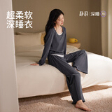 静韵【秦岚同款 深睡衣70】静韵超柔软睡衣女款春夏季带胸垫家居服男
