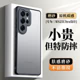 奶小鸭（NEYAA）适用三星s25ultra手机壳 s25ultra保护套镜头全包超薄半透明肤感磨砂硅胶软边防摔简约男女款