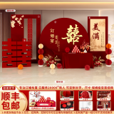 红发夹订婚布置全套 摆件装饰订婚高级kt板背景墙布置套装气球喜字装饰 【定制】锦梦佳缘 摆台八件套款