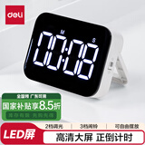 得力（deli）纽赛电子计时器办公学生儿童专用时间管理烘焙答辩开学升学 白NS883