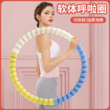 杜威克呼啦圈可拆卸自由调节腰部运动儿童成人塑形健身 海洋蓝