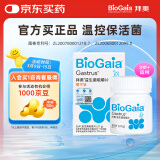 拜奥（BioGaia）益生菌咀嚼片30片/盒 橘子味  成人孕妇益生菌