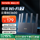 Tenda腾达路由器BE3600 WiFi7千兆双频无线家用全屋mesh组网5颗信号放大器穿墙王5g路由器 云霄BE3600