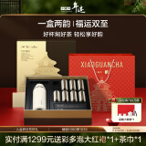 小罐茶年迹年份茶祈年系列好韵随行普洱熟茶寿眉白茶340g茶叶茶杯礼盒装