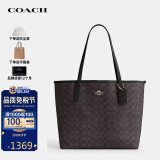 蔻驰（COACH）女包奢侈品手提单肩包大号托特包CV976【品牌授权】送女友礼物