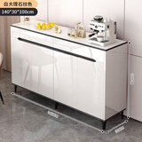 亿家木轻奢餐边柜碗柜客厅靠墙收纳柜多功能储物柜现代简约茶水柜酒柜 【加高四门两抽】140*30*100CM 上门安装