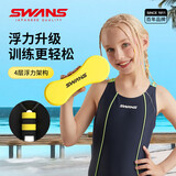 SWANS浮板初学者成人儿童打水板训练8字腿夹板游泳夹腿自由泳112黄黑