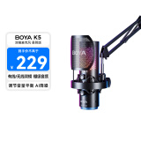 BOYA 博雅麦克风K5电脑USB桌面麦克风 有线无线双模游戏直播手机K歌配音录课收音麦话筒 悬臂版
