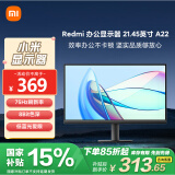 小米Redmi 21.45英寸显示器A22 75Hz 8Bit色深 全高清微边框广视角低蓝光 电脑办公显示器显示屏 红米