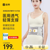 诺泰护腰带腰间盘保暖护腰腰椎间盘钢板运动支撑医用腰疼腰围腰托男女 升级款 XL（腰围77-105cm)2尺5-3尺1
