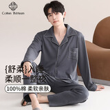 棉十三男士睡衣春秋款长袖长裤大码宽松可外穿简约【可外穿家居服】套装