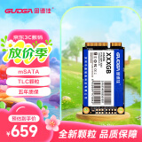 固德佳（GUDGA）GM mSATA接口 TLC颗粒 固态硬盘SSD 一体机广告机迷你电脑笔记本收银机mini硬盘 msata全高【2TB】