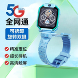 小天才盖世儿童电话手表智能防水定位视频插卡学生儿童手表6-12岁少年z6sz 蓝 无游戏+大电池+多重定位+禁用