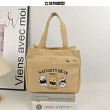 帆布手提包外出简约小巧饭袋包立体手拎包通勤加厚上班便当宝妈包 搞怪小熊小方包【卡其色】